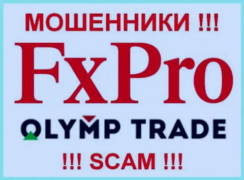 FxPro и ОЛИМП ТРЕЙД - имеет одних и тех же руководителей