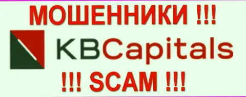 KBCapitals Com - это МОШЕННИКИ !!! SCAM !!!
