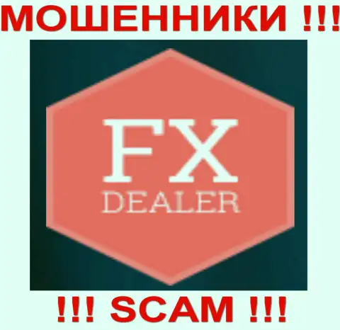 FX-DEALER COM - ФОРЕКС КУХНЯ !!! SCAM !!!