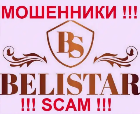 Belistarlp Com (Белистар) - это КУХНЯ НА FOREX !!! SCAM !!!