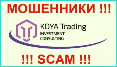 Лого шулерской форекс брокерской организации KOYA Trading