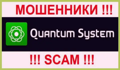 Лого надувательской форекс организации Quantum System