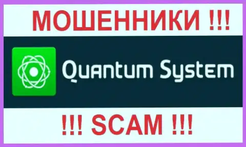 Quantum System - это ВОРЮГИ !!! СКАМ !!!