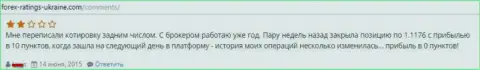 Dukascopy Bank исправляет валютные котировки задним числом - это ЖУЛИКИ !!!