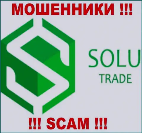 Solu-Trade это МОШЕННИКИ !!! SCAM !!!