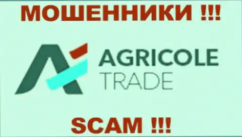AgricoleTrade Ком - это МОШЕННИКИ !!! СКАМ !!!
