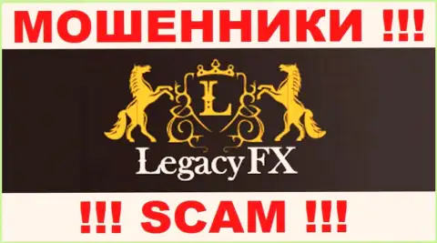 Legacy FX - это РАЗВОДИЛЫ !!! SCAM !!!