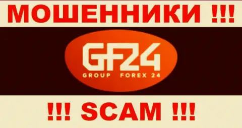 GroupForex24 Trade рекомендуем избегать - это совет создателя отзыва