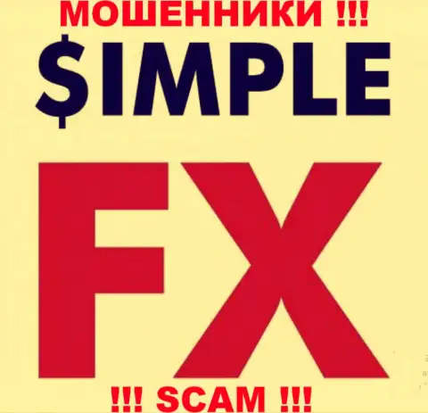 Simple FX Ltd - это ШУЛЕРА !!! SCAM !!!