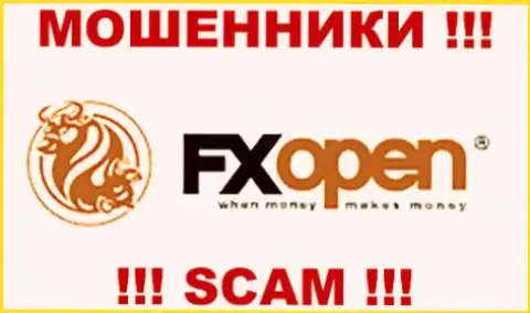 FXOpen Markets Limited - это МОШЕННИКИ !!! СКАМ !