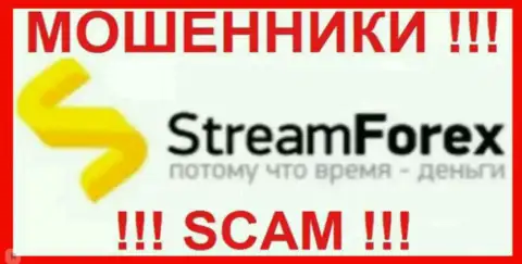StreamForex - это КУХНЯ !!! СКАМ !!!