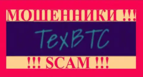TexBtc Com - это ВОРЮГА !!! SCAM !!!