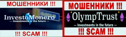 Логотипы дилинговых центров OlympTrust и Investo Monero