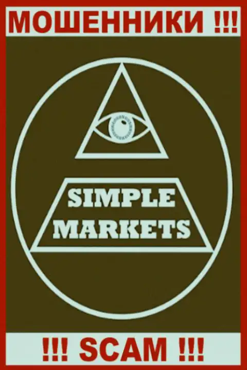 Simple Markets - это ОБМАНЩИКИ !!! SCAM !!!