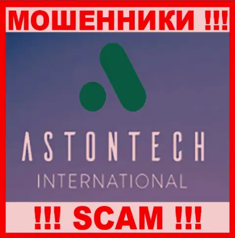 Astontech-International Com - это ВОР ! СКАМ !