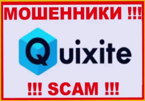 Quixite Com - это МОШЕННИКИ !!! SCAM !!!