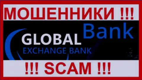 ГлобалЭксчэндж Банк - это МОШЕННИКИ ! SCAM !!!