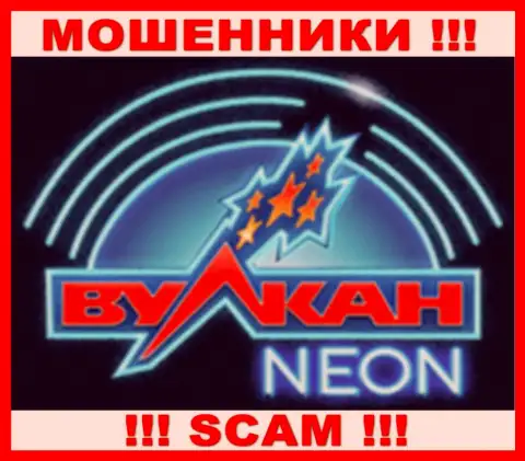 Логотип ВОРОВ Вулкан Неон