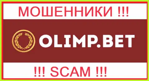OlimpBet - это РАЗВОДИЛЫ !!! Финансовые средства назад не выводят !