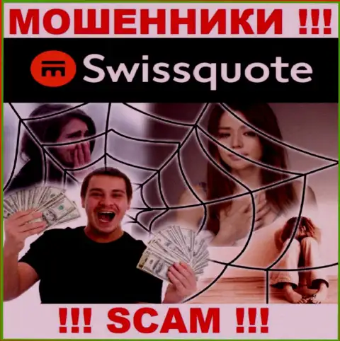 В ДЦ SwissQuote Com Вас обманывают, требуя внести налоговые сборы за возврат вложенных средств